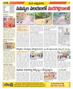 SPSR Nellore Constituencies