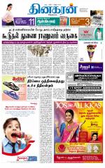 Madurai  Main 