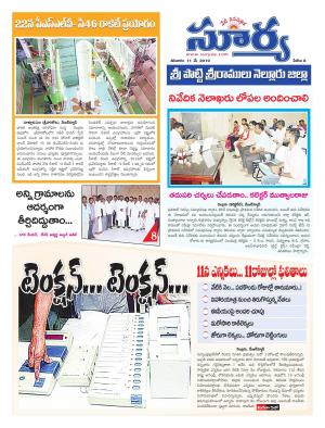 Saturday 11 May,2019