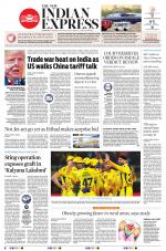 The New Indian Express-Hyderabad