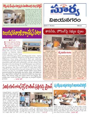 Saturday 11 May,2019