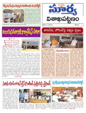 Saturday 11 May,2019