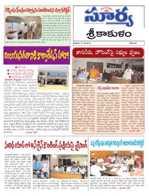 Saturday 11 May,2019