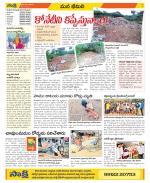 Visakhapatnam Constituencies