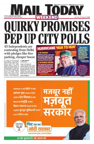 Mail Today Issue, May 11, 2019