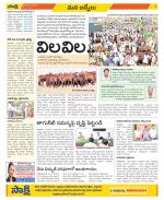 YSR Kadapa Constituencies