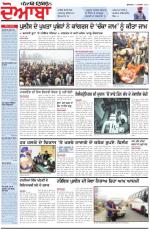 Punjabi Tribune (Doaba)