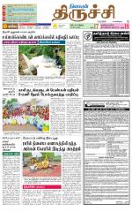 Trichy Supplement