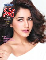 Navya Weekly