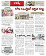 Hyderabad Constituencies