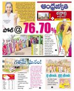 BHADRADRI KOTHAGUDEM