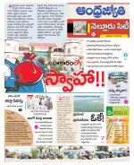 Nellore City