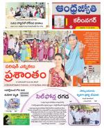 Karimnagar District