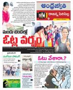 Rajanna Sircilla District