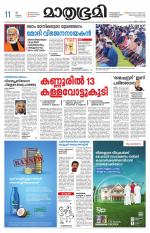 Kottayam (includes Pathanamthitta & Idukki)