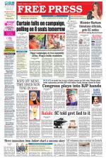 Free Press - Ujjain Epaper Edition
