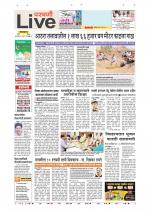 Parbhani Live