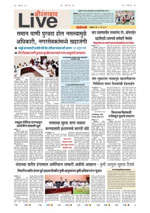 11 May Aurangabad Live