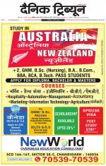 Dainik Tribune (Chandigarh)