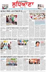 Punjabi Tribune (Ludhiana)