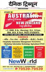 Dainik Tribune (Karnal Edition)