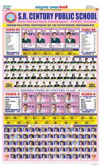 Bahadurgarh - Punjab Kesari