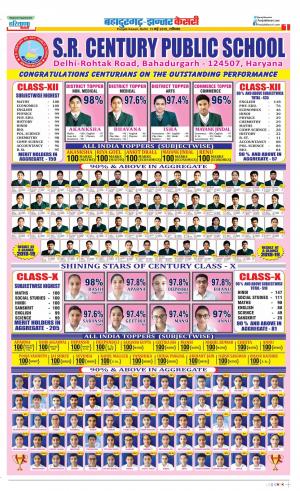 11-05-2019 Punjab Kesari Bahadurgarh