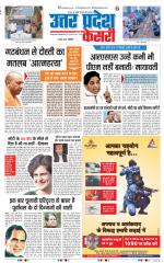 Aligarh - Punjab Kesari