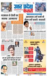 Muzzafar Nagar - Punjab Kesari