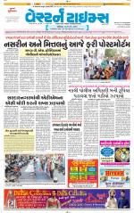 Ahmedabad Gujarati (Morning Daily)