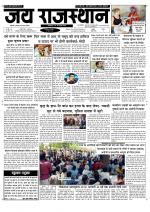 Jai Rajasthan