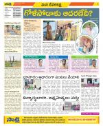 Mahabubnagar Constituencies