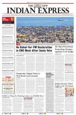 The New Indian Express-Tirunelveli