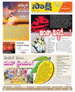 Vijayanagaram District