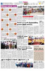 Dindigul-Madurai Supplement
