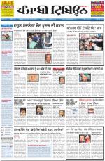 Punjabi Tribune