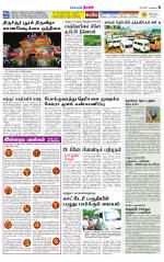 Nilgiri-Coimbatore Supplement