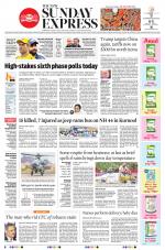 The New Indian Express-Anantapur