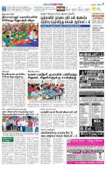 Thanjavur-Trichy Supplement