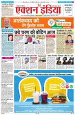 HIMACHAL PRADESH EDITION