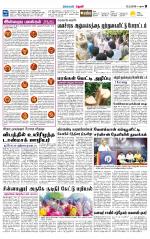 Theni-Madurai Supplement