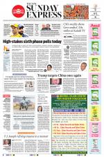 The New Indian Express-Thiruvananthapuram