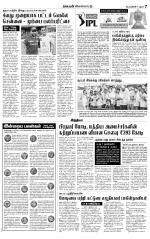 Virudhunagar-Madurai Supplement