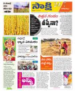 Visakhapatnam District - Old