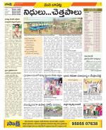 Guntur Constituencies