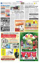 Trichy Supplement