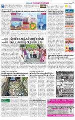 Perambalur-Trichy Supplement