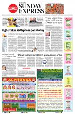 The New Indian Express-Tirunelveli