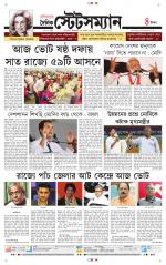Dainik-Statesman