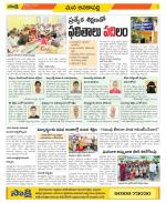 Visakhapatnam Constituencies Old